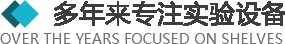 >多年來(lái)專(zhuān)注于實(shí)驗(yàn)設(shè)備以及實(shí)驗(yàn)室整體規(guī)劃、設(shè)計(jì)、生產(chǎn)、安裝實(shí)驗(yàn)臺(tái)、全鋼通風(fēng)柜、實(shí)驗(yàn)設(shè)備、實(shí)驗(yàn)室裝修、潔凈室規(guī)劃設(shè)計(jì)與施工.產(chǎn)品廣泛應(yīng)用于化工、醫(yī)療、衛(wèi)生、檢疫、商檢、科教、生物制藥、食品化工、石油、環(huán)保、等多個(gè)行業(yè)。