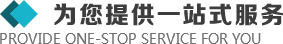 >我們擁有商務(wù)車(chē)、面包車(chē)、卡車(chē)等組成的車(chē)隊(duì)以便快捷的服務(wù)于客戶(hù)的設(shè)計(jì)溝通、安裝協(xié)調(diào)、售后維修等各個(gè)環(huán)節(jié)。
